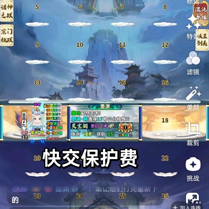 墨渊·黑势力