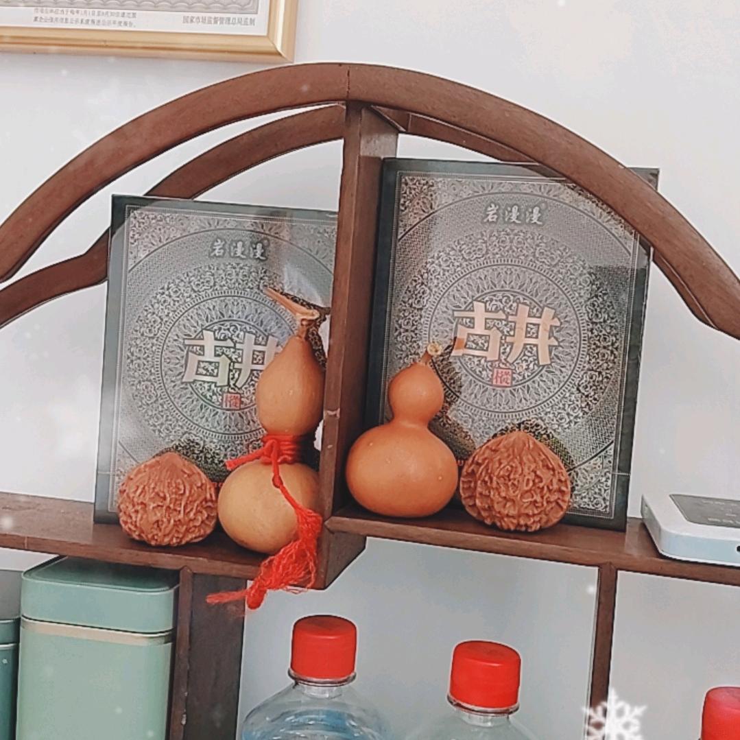 白玉荣