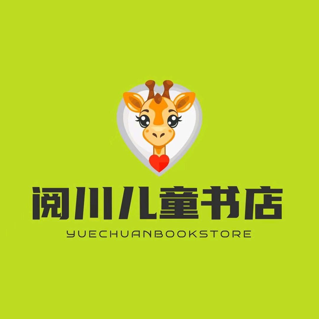 咸阳市渭城区知行斋书屋