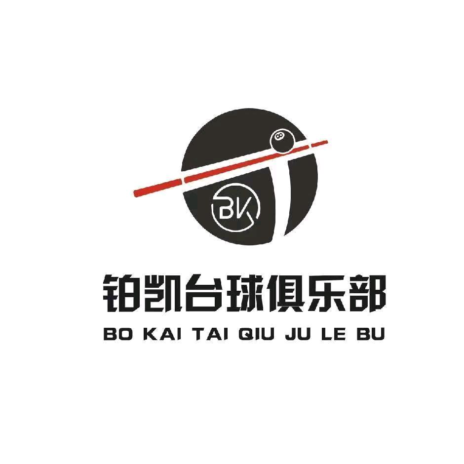 邹磊