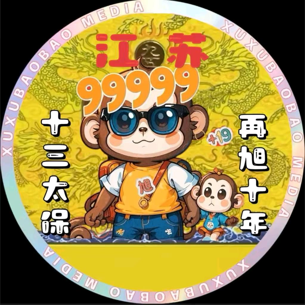 🩴就这样⁰⁴⁷ ⁹⁹⁹⁹⁹⛵