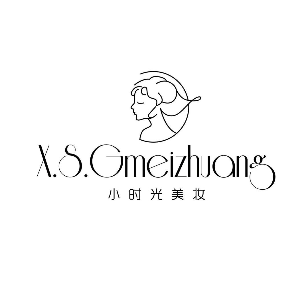 小时光美妆X.S.Gmeizhuang