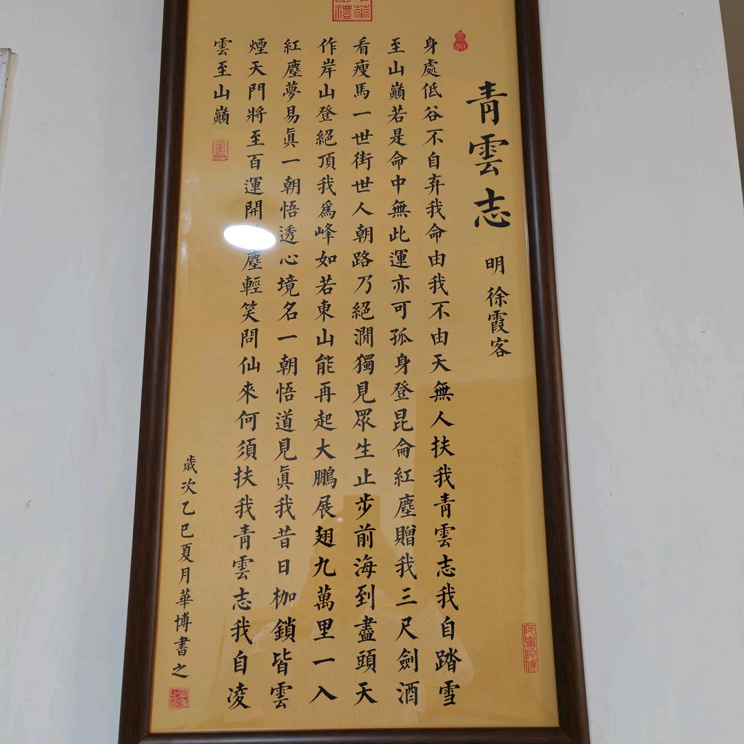 @李恒