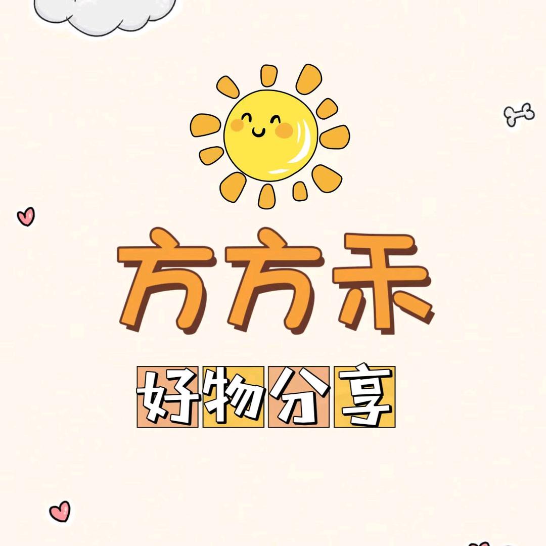 方方禾优品