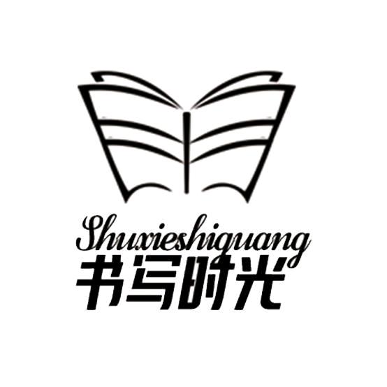 书写时光宿舍床品