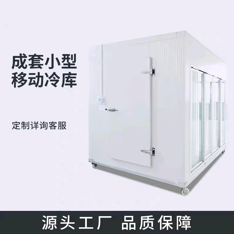 二手冷库收售