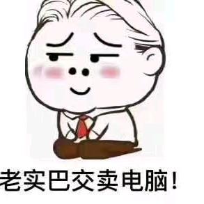 长春哒力电脑（全国可飞）