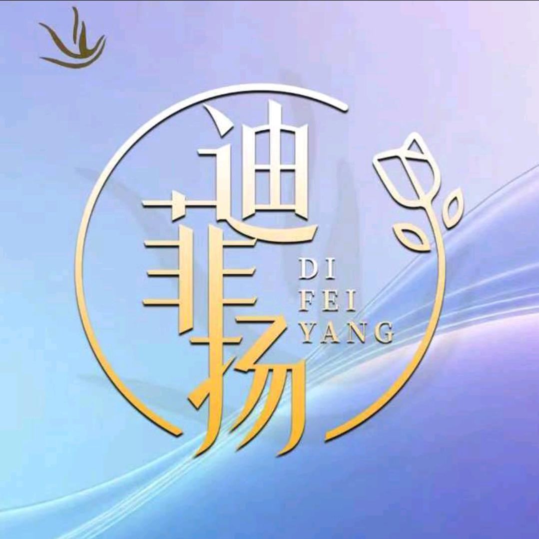 义乌浦江迪菲扬工厂