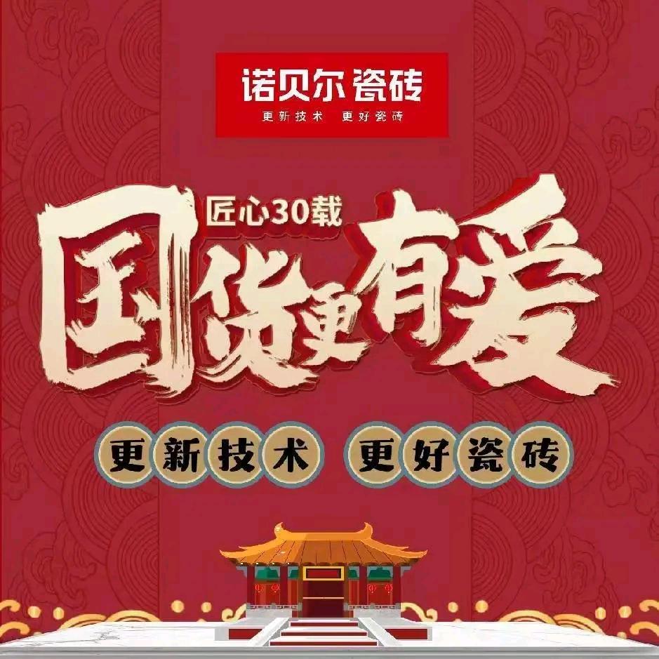 向心如意