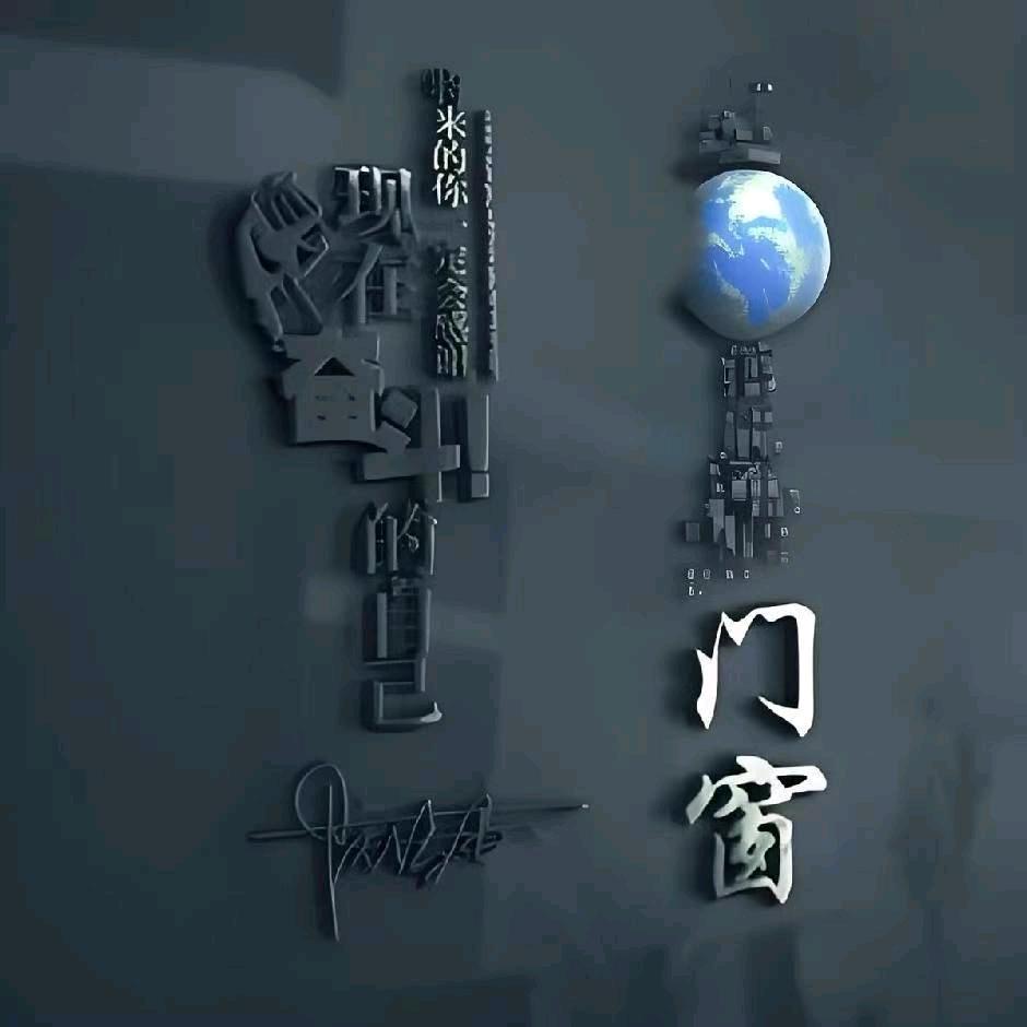 创新门窗  张露