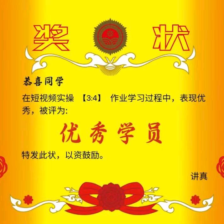 你若安好便是啨天