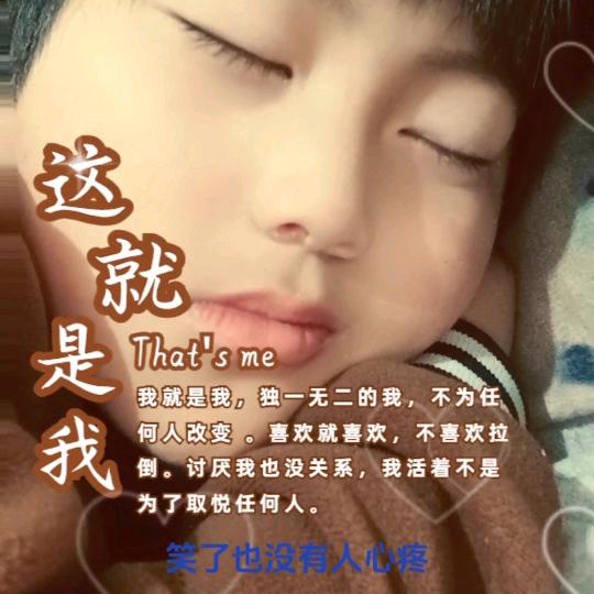 因为有你🍎今生封心锁爱