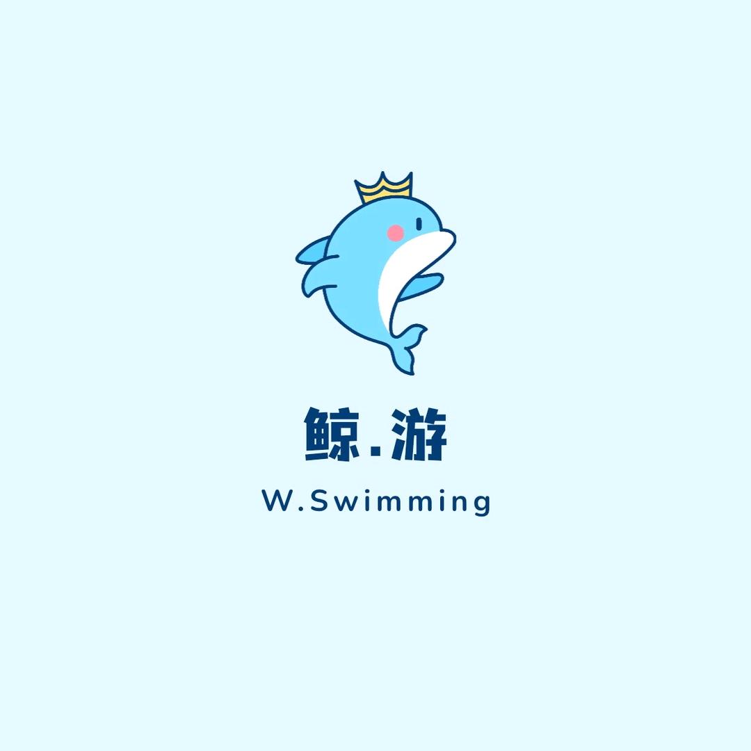 永昌鲸游游泳中心