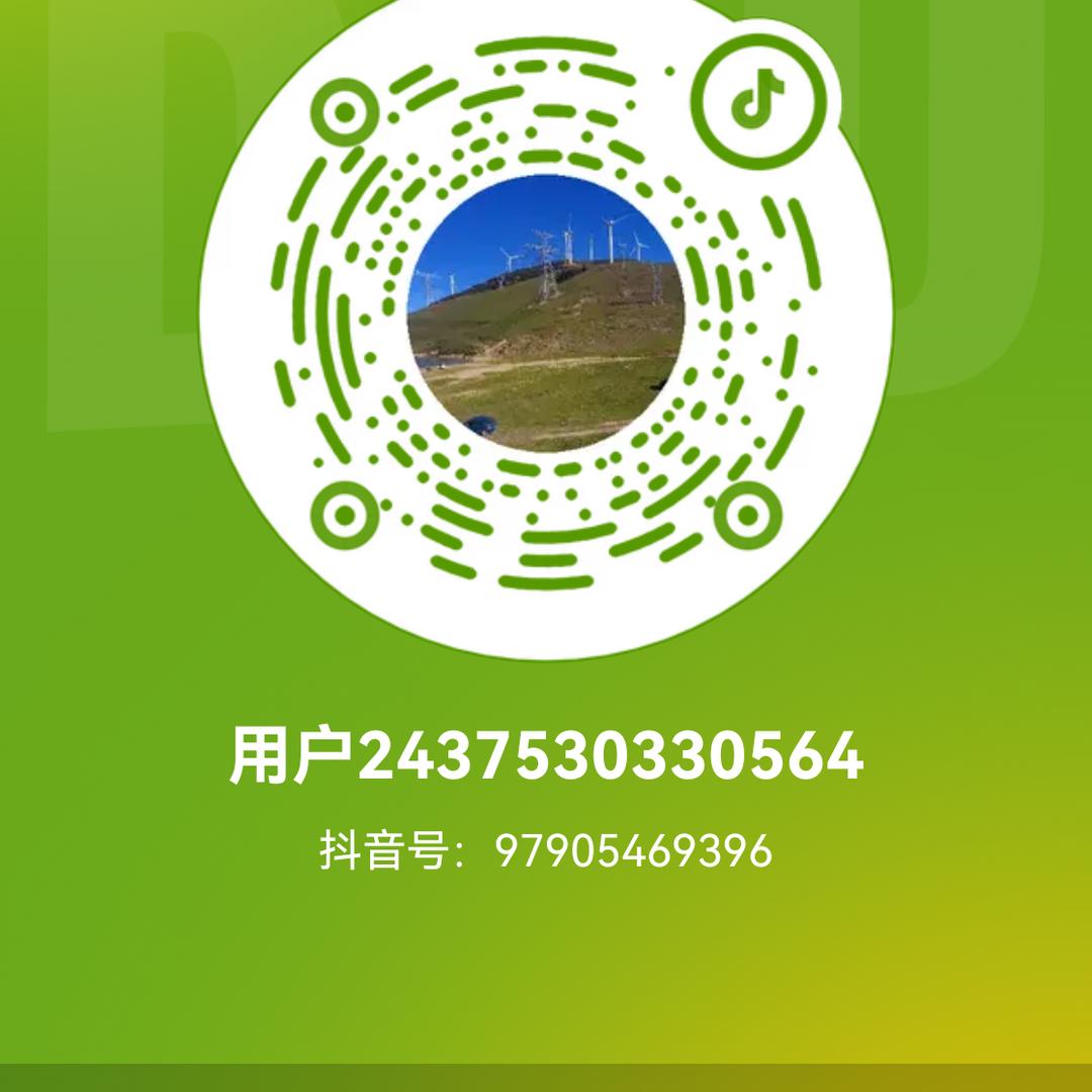 用户2437530330564