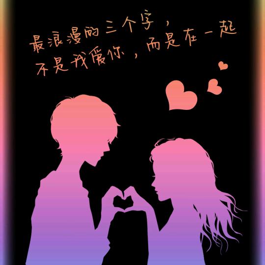 心魔