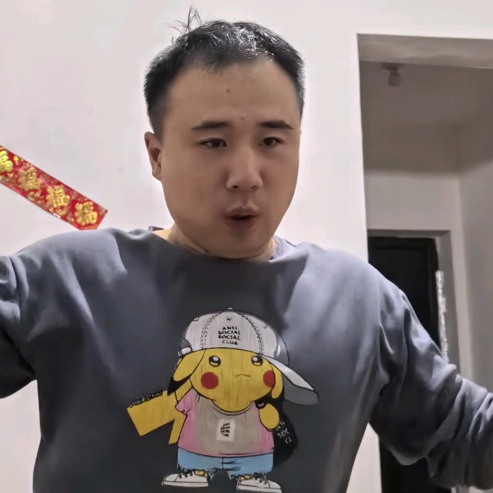 关卷卷（在减肥 爱溜溜）