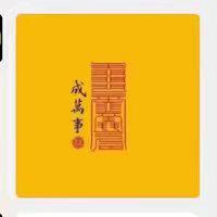 无敌是多么寂寞