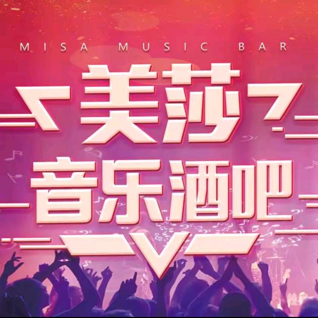 句容三度（原美莎）