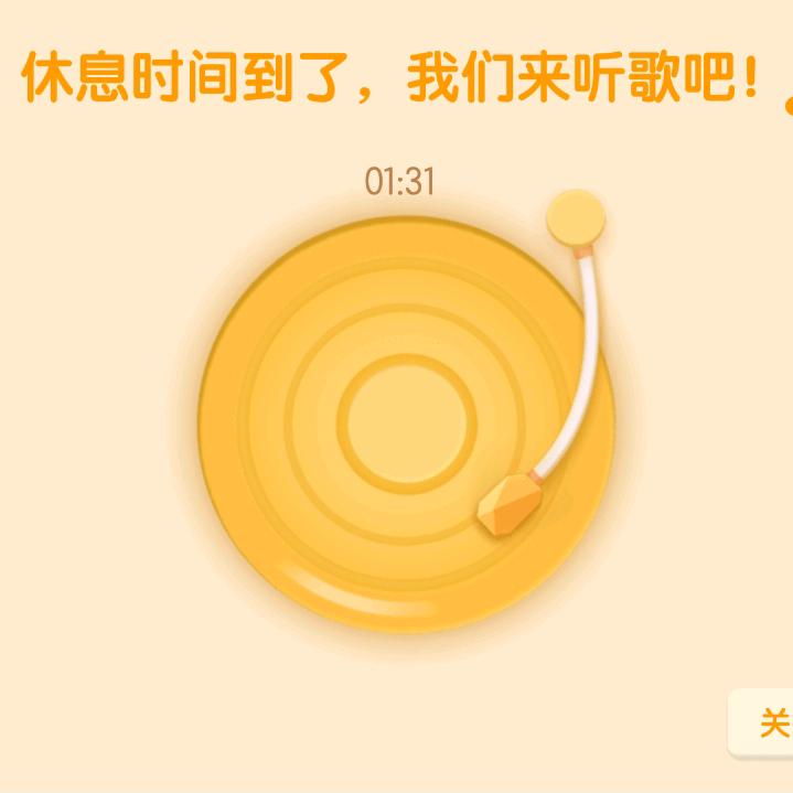 星期七（哥哥）