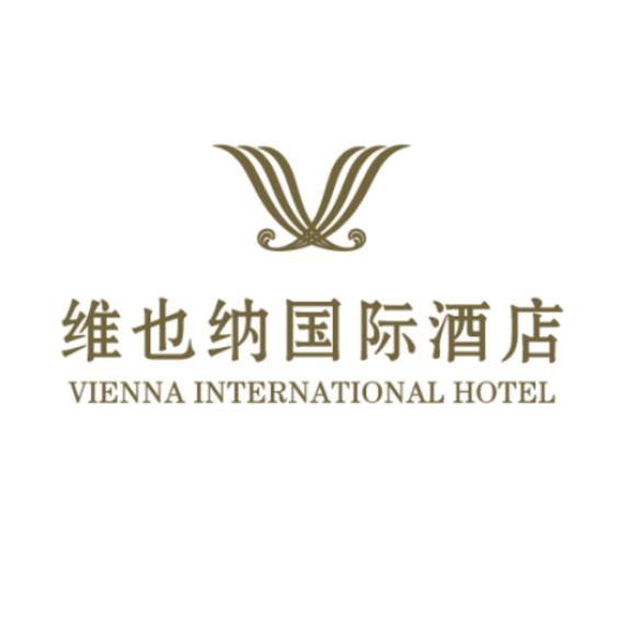 维也纳国际酒店(上海市场店)专用号