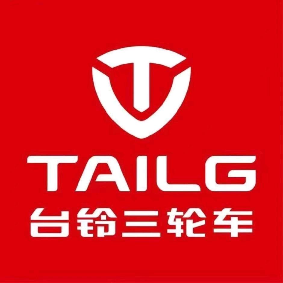 台铃电动三轮车