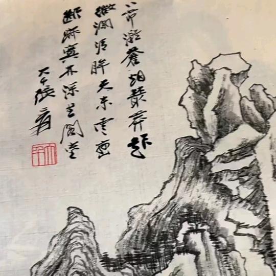 心想事成