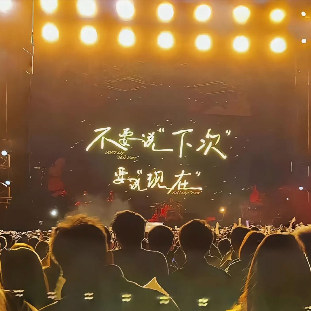 《情笺小铺》高先生