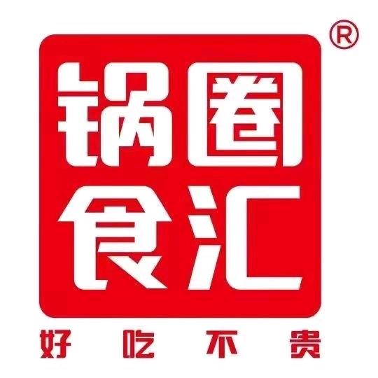 锅圈食汇麒麟湾店（邢台太行路店）