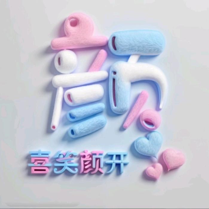 ༒叶紫༄༅