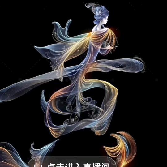 自由自在