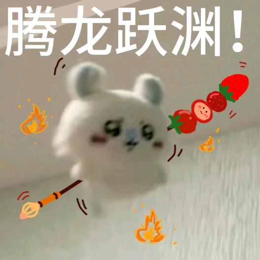 大眼猫猫