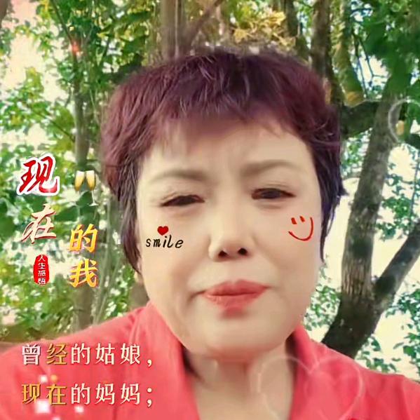 xiaoqin