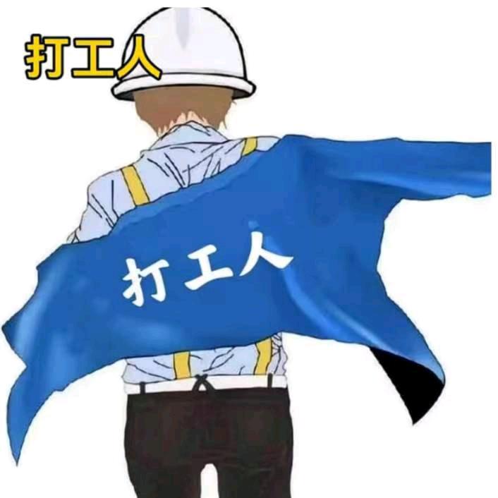 顺鑫如意