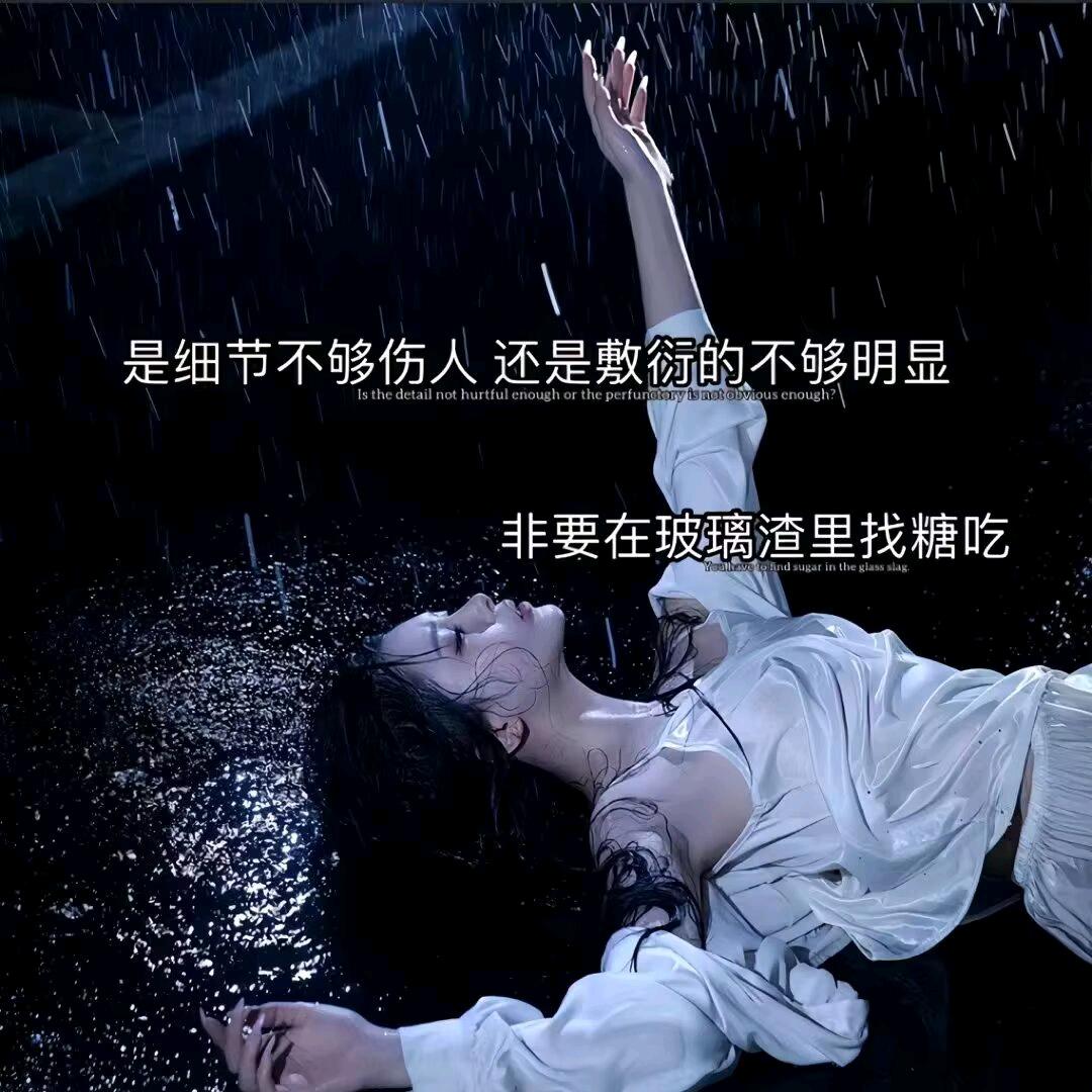 💕ღ᭄心已ꦿ꯭归零꧔ꦿ᭄💔