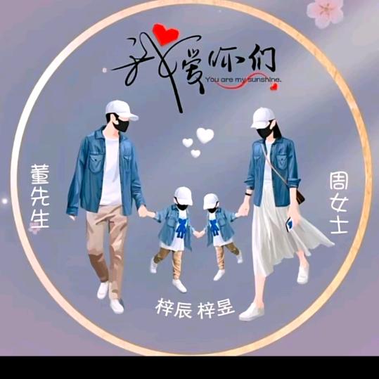 ℋღ᭄梓辰🍒梓昱ℛ꧔ꦿᩚ࿐