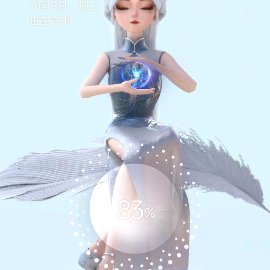 正在输入