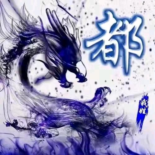 孤独