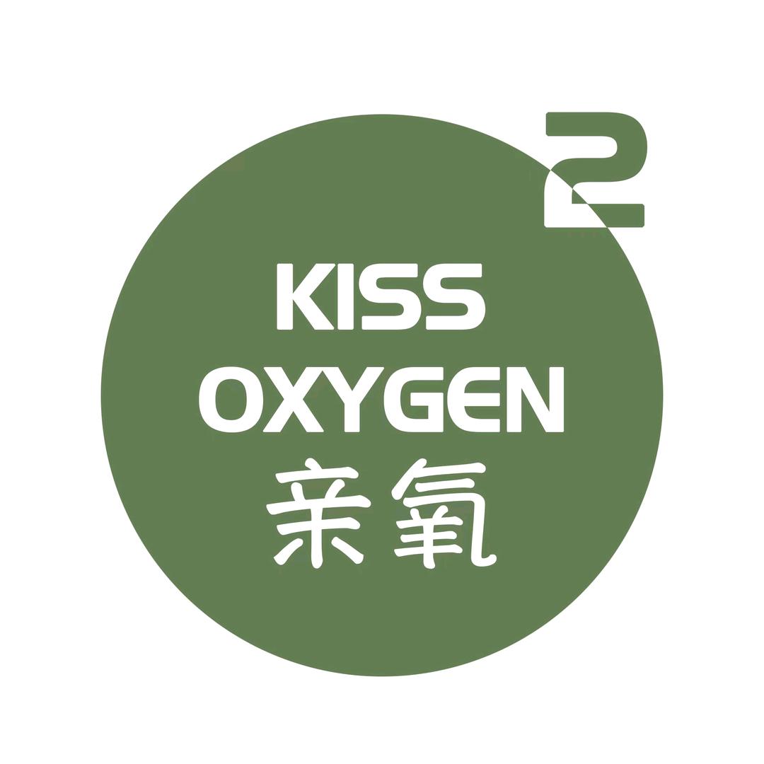 KISS Oxygen金瓯内衣专卖店