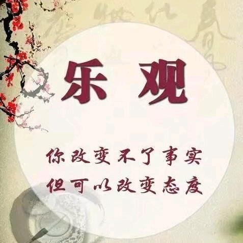 修合无人见，真诚有天知