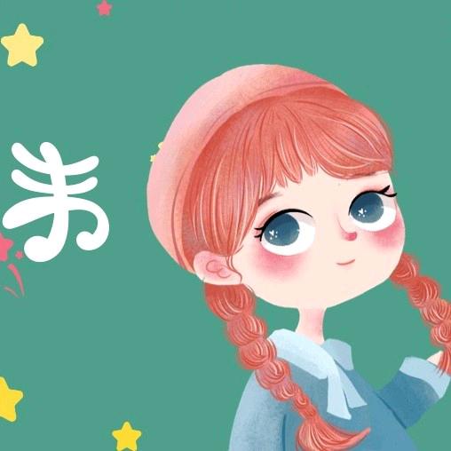 小妹（王者荣耀）