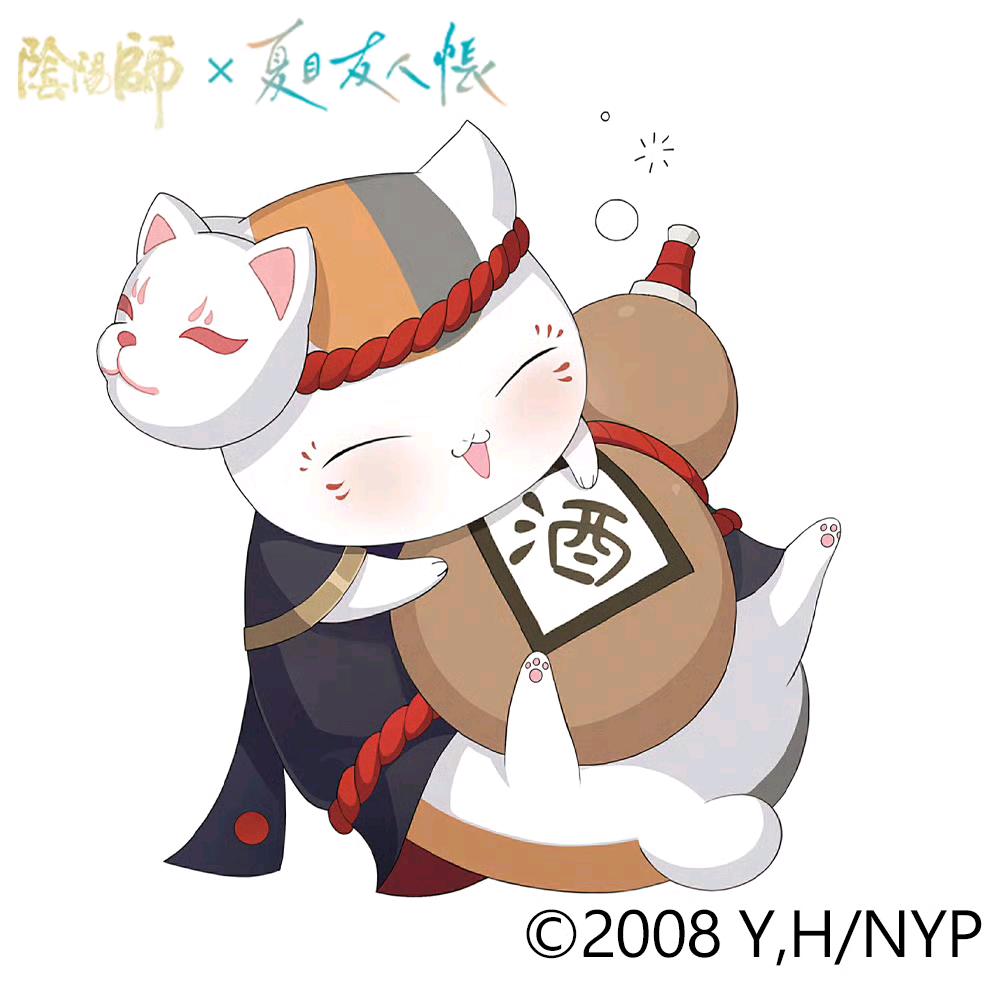 饭饭手账本