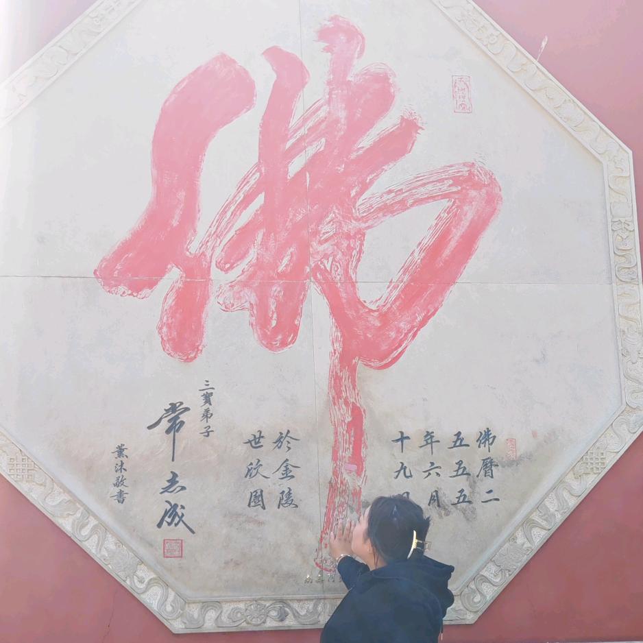 郭小心👯