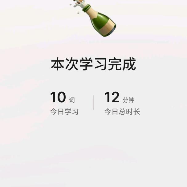 请头像