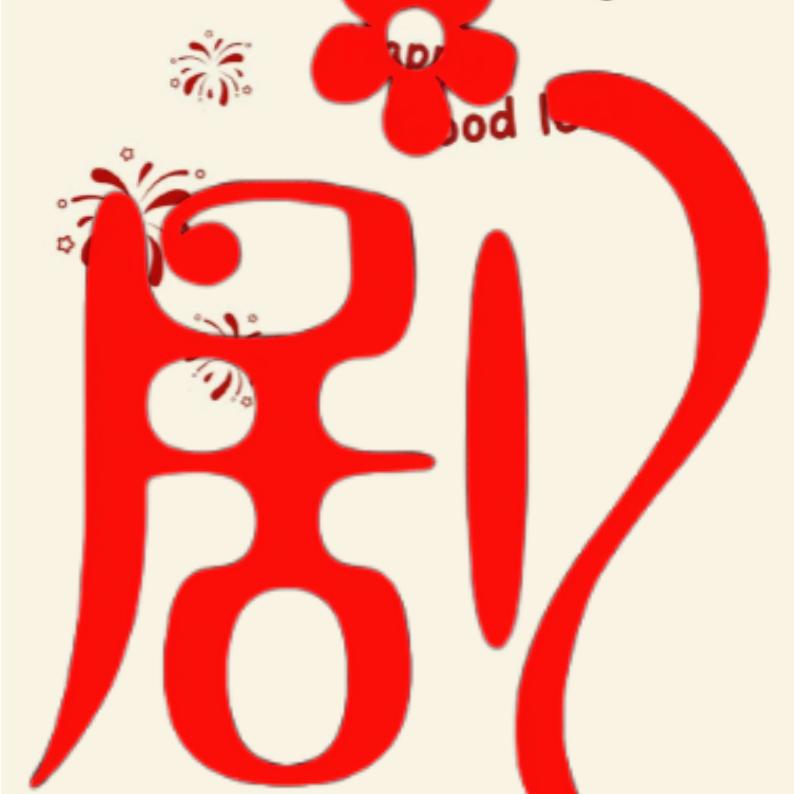 忘机看剧