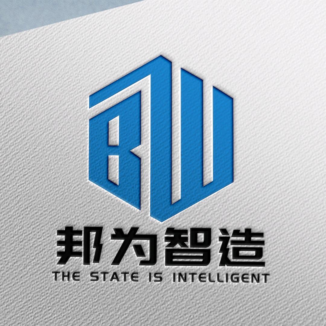 邦为智造企业店