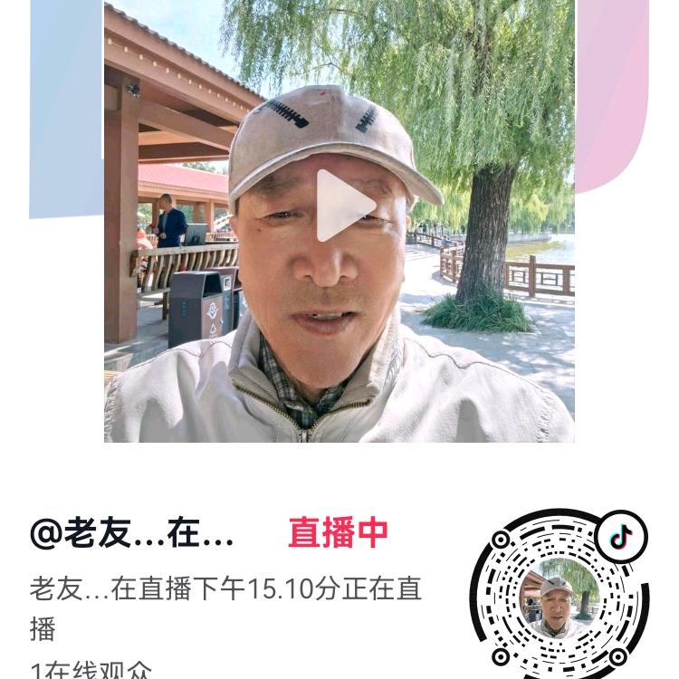 梦来财15.10分首播