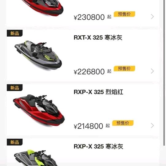 李富裕