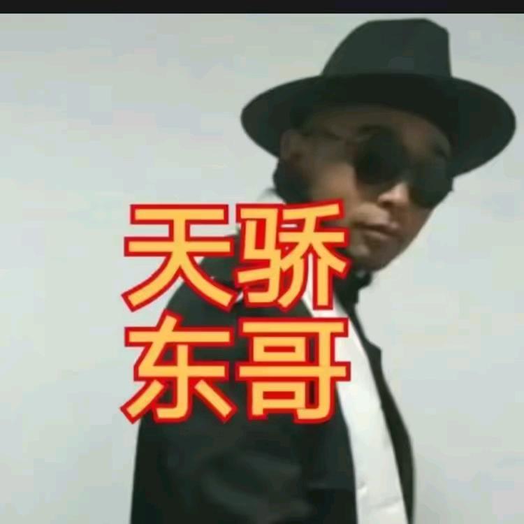 海南三亚天骄东哥