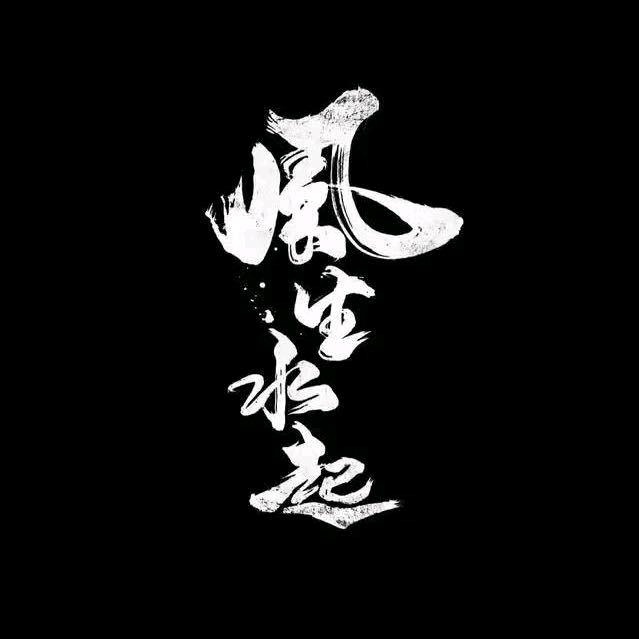 衛来🉑⑦💯💯💯