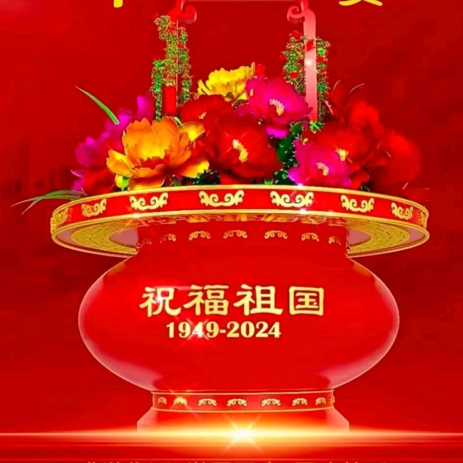 王杉